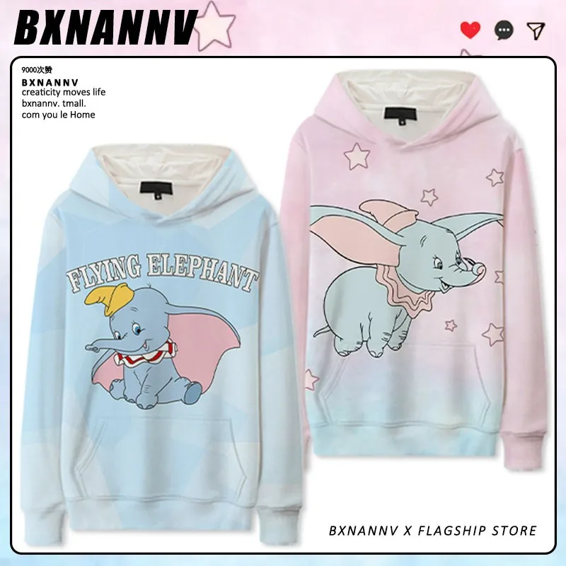 

2024 New Disney Dumbo Co-branded On Clothes Female Animation Peripheral Coat Tidal Girl Hoodie