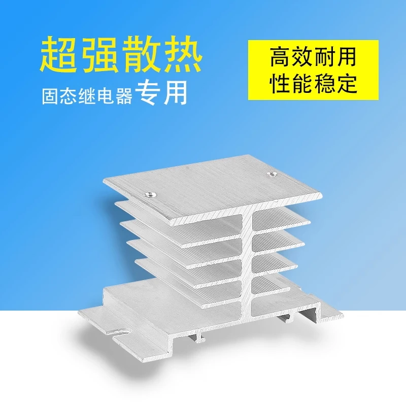 1pcs 10A-40A relay  Single Phase Solid State Relay SSR Aluminum Heat Sink Dissipation Radiator Newest,Suitable