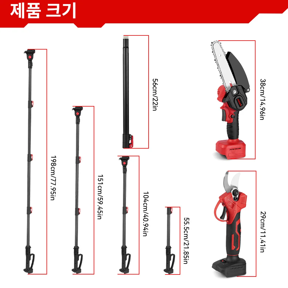 ONEVAN 3 in 1 브러시리스 텔레스코핑 폴 전기 전기톱, 무선 가지치기 정원 가지치기 전동 공구, 마키타 18V 배터리