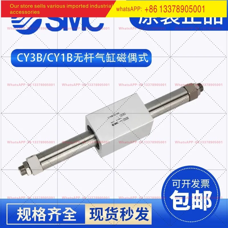 CY1B CY3B10-50 75 100 125 150 175 200 225 Rodless CylinderNew Original