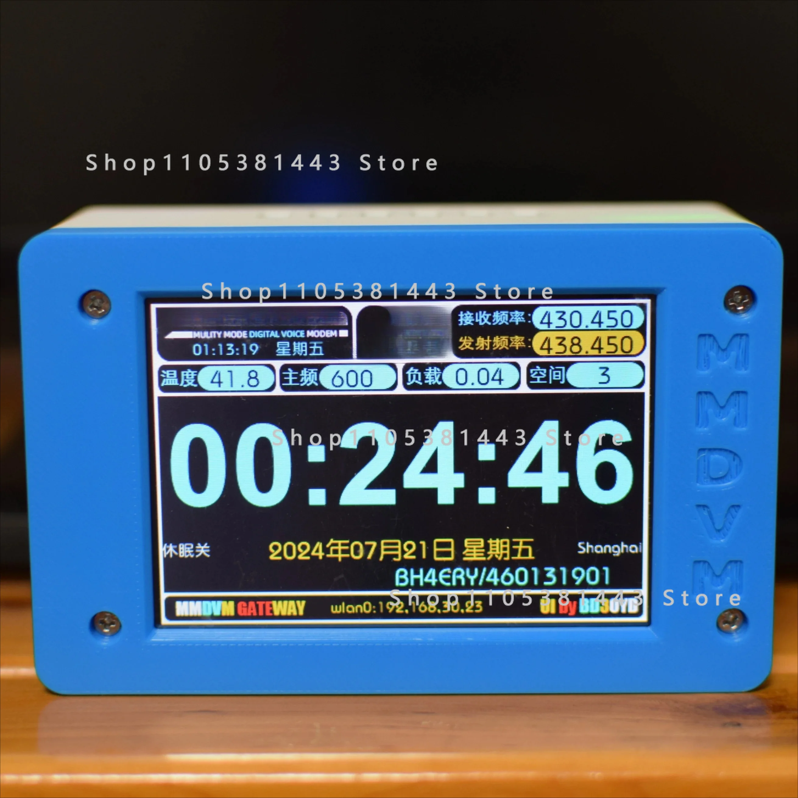 Duplex Hotspot Box 3.5 Inch Color Screen Hotspot Box for MMDVM Hotspot Box