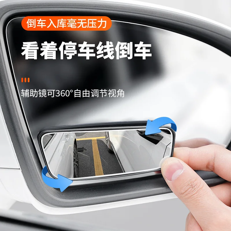 Small Round Mirror on Car Reversing Mirror, 360-degree Ultra-clear Reflective Mirror Blind Spot Assist Rearview Mirror