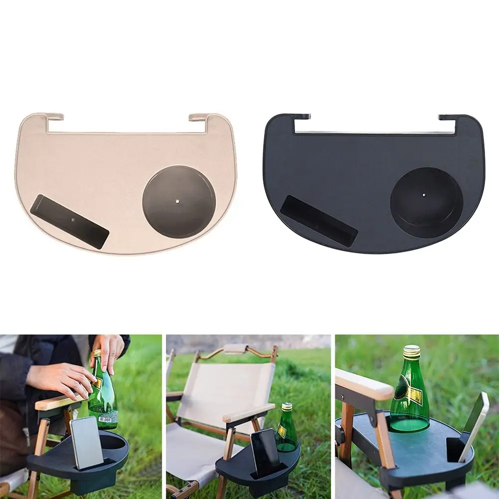 

1Pcs Recliner Folding Chair Tray Drink Holder Portable Side Tray Breakfast Black Khaki Beach Chair Cup Holder