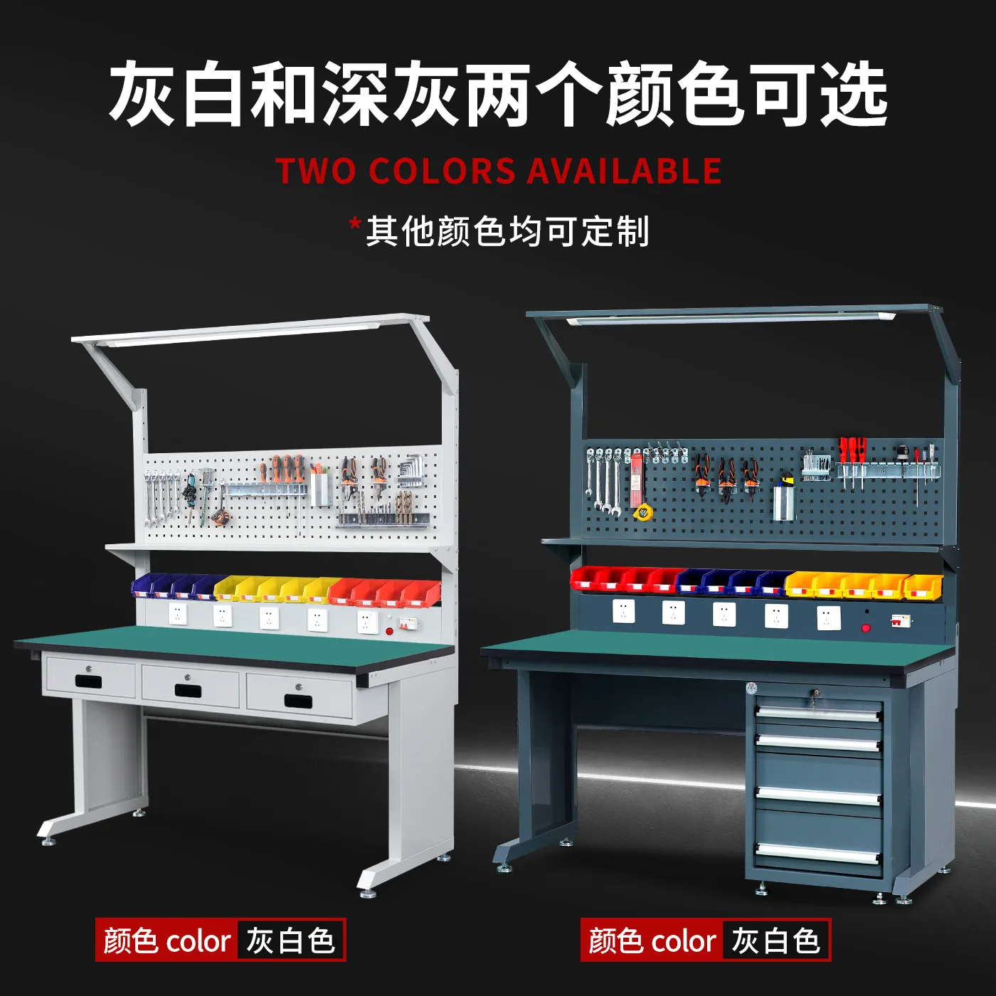 CX heavy-duty anti-static workbench factory workshop assembly line multi-functional bilateral static inspection table