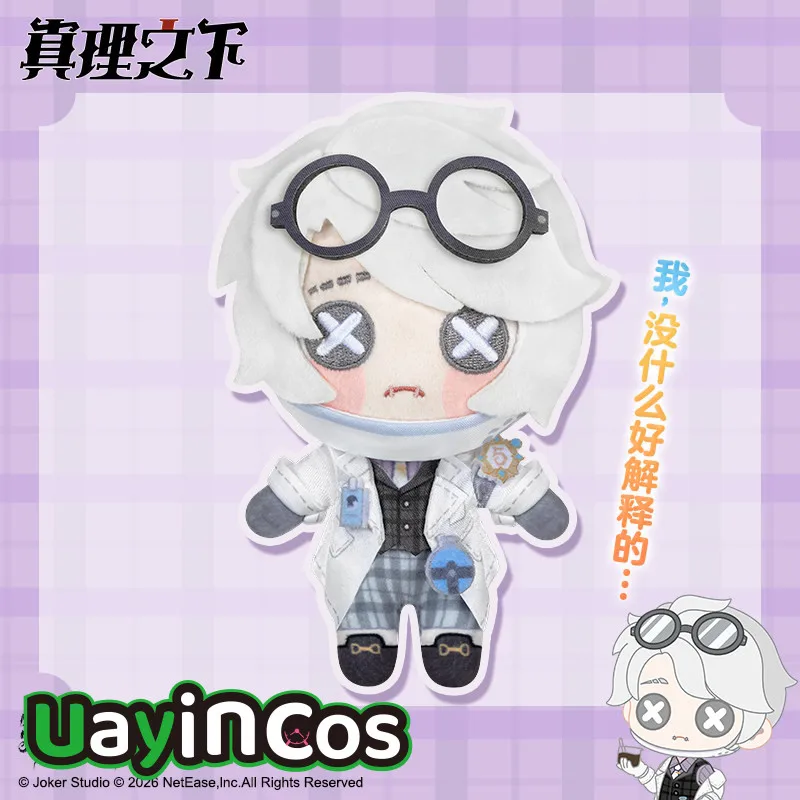 

In stock Original Identity ⅤEli Clark Aesop Carl Luca Balsa Stuffed Plushies Doll Clothes Keychain Bag Anime Ornaments Game