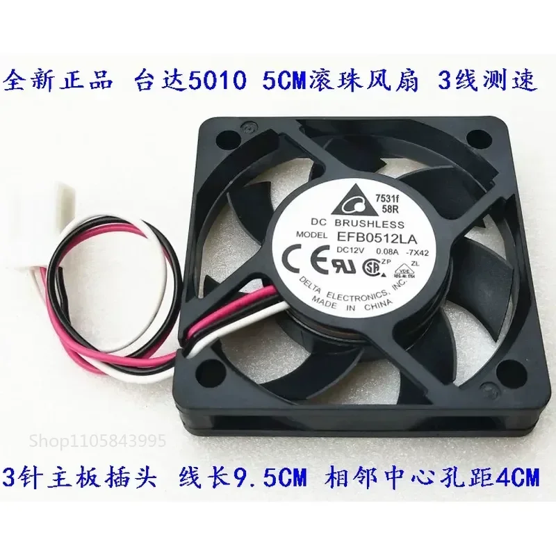 for Delta 5010 5CM Cooling Fan EFB0512LA 12V 0.08A 3-Wire Speed Measurement Silent New Original