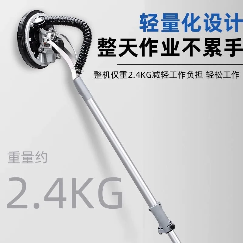 

Brushless double-channel wall sander, sandpaper machine, ultra-light putty powder sander, handheld wall self-priming