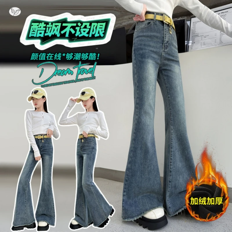 

Children's Fitted Elastic Flare Jeans - Frayed Hems, Fuzzy Lining, Girls' Flare Jeans, Suitable for Winter, Ages 7-14