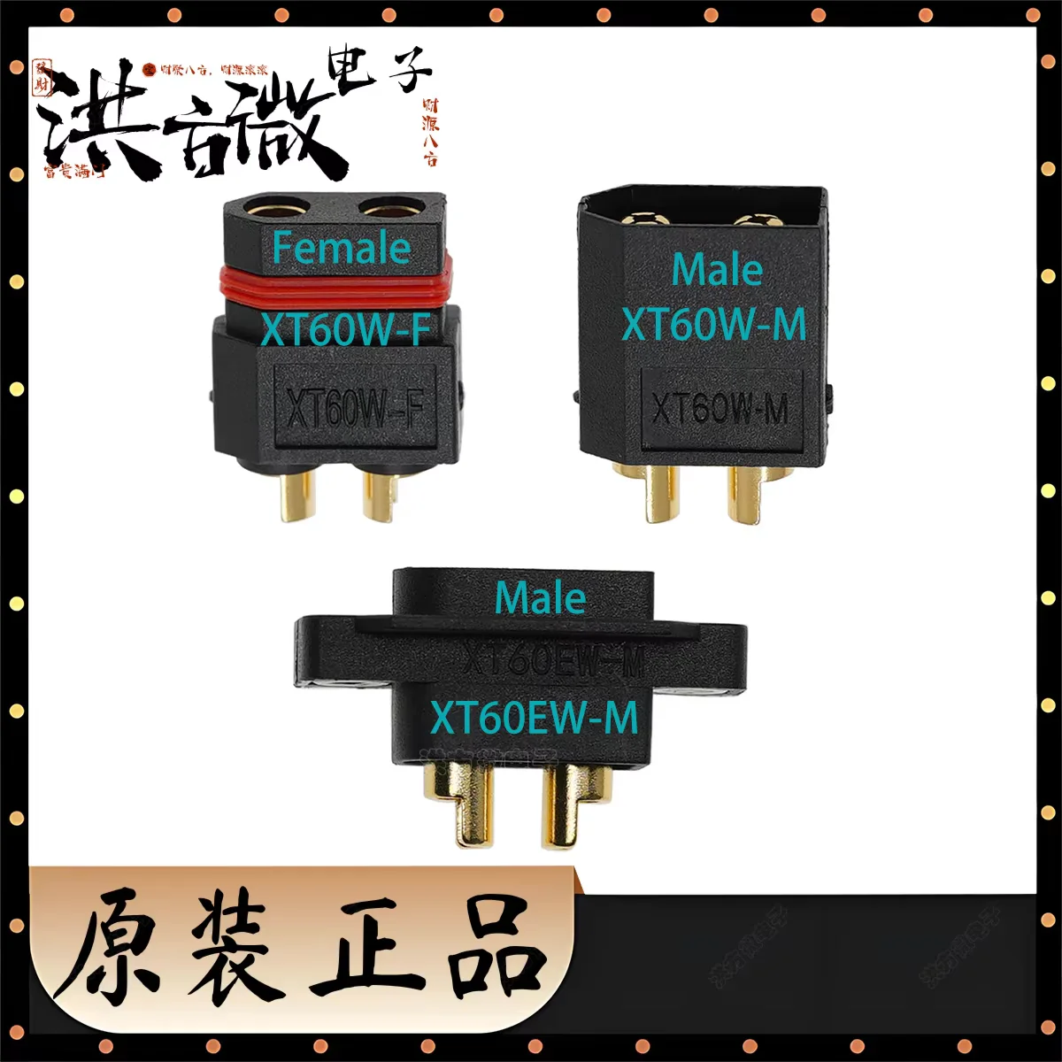 Original XT60W-F/M/EW-M Gold RC Lipo Battery Connector Plug Male Female Pair for Drone Car Parts PA66 XT60W-F XT60W-M XT60EW-M