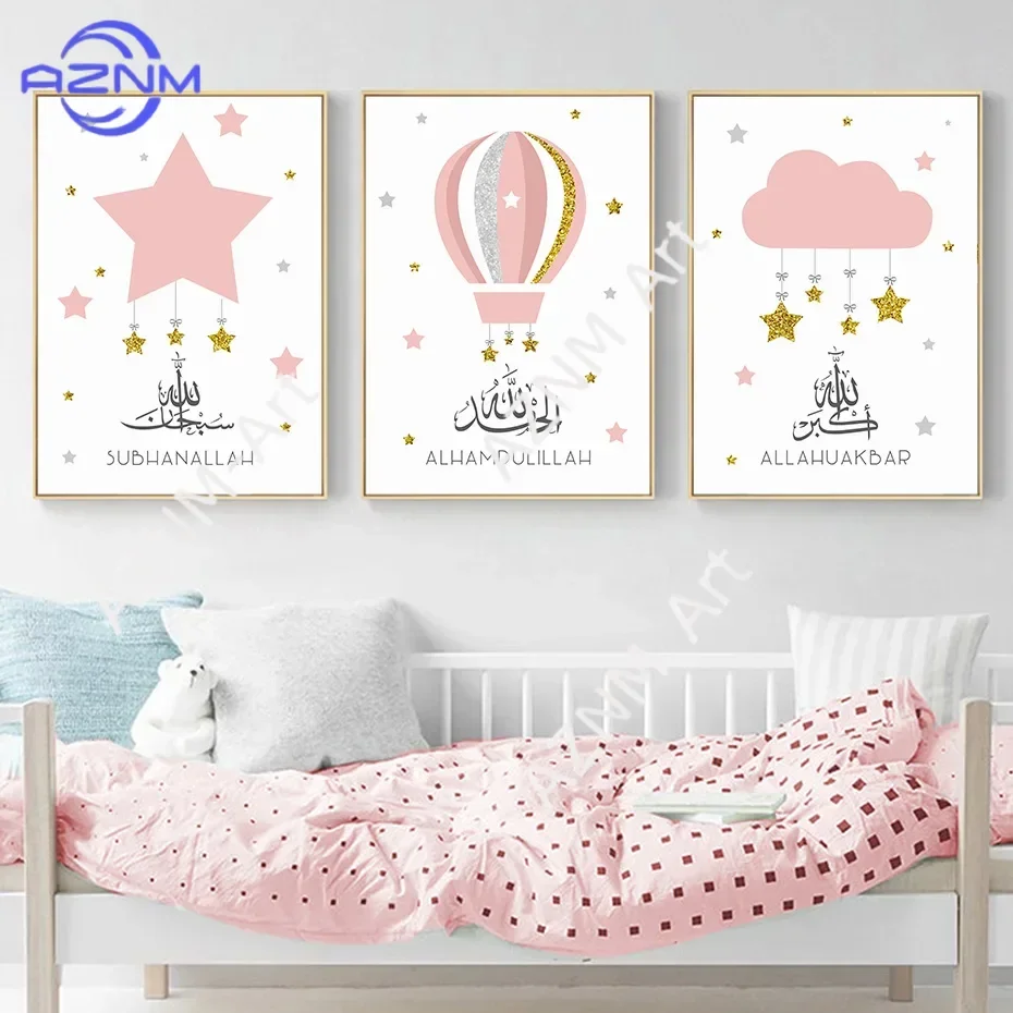 Islamische blaue goldene Sterne, Heißluftballon, Kinder-Leinwandgemälde, Poster und Drucke, Wandkunst, Bild für Wohnzimmerdekoration
