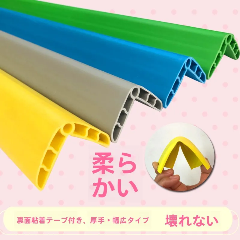 faixa-protetora-de-borracha-reforcada-para-cantos-de-parede-de-creches-faixa-de-seguranca-infantil-em-pvc