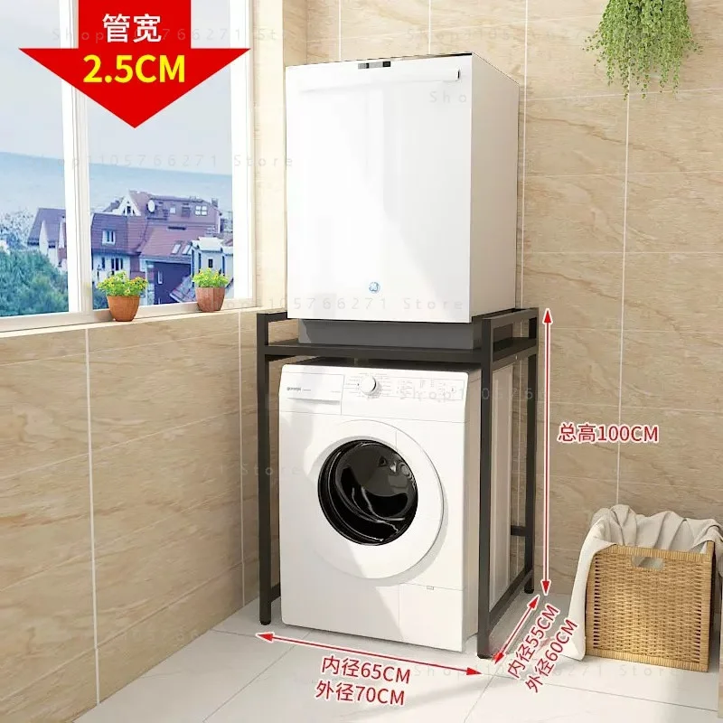 Washing machine rack Household floor-to-ceiling balcony Bathroom storage rack Multifunctional upper tumble dryer rack