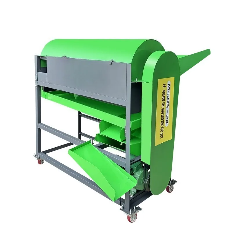 

New lotus seed thresher small household fully automatic dry and wet dual-purpose lotus seed separator