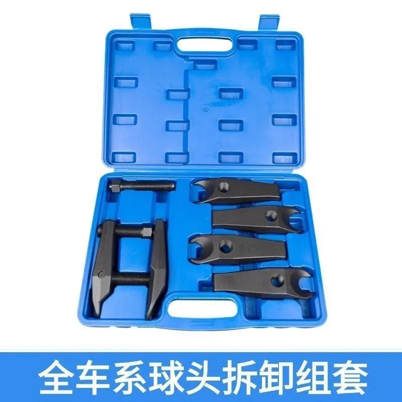 Plus large ball head remover European Mercedes-Benz BMW Audi Land Rover Porsche ball head puller tool