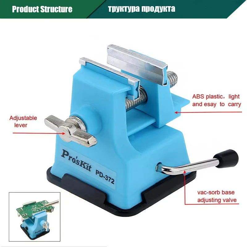Pro'skit PD-372 Mini Vise Original Bench Working Table Vise for Soldering DIY Jewelry Craft Mould Fixed Repair Tool