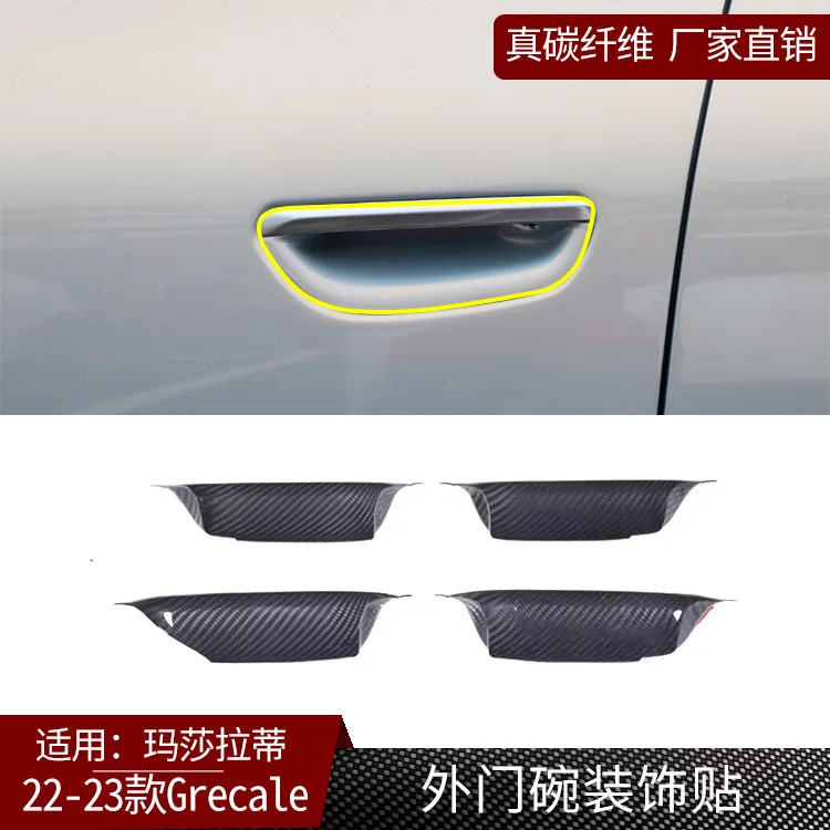 

Suitable for 22-23 Maserati Grecale real carbon fiber outer handle door bowl decorative sticker exterior decoration