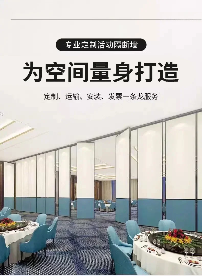 Partition Wall Hotel Box Banquet Hall Meeting Room Push-pull Folding Telescopic Sound Insulation Mobile Partition Wall