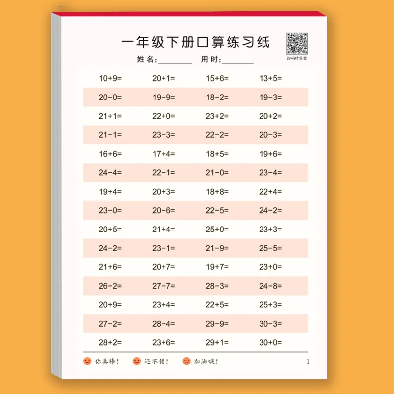 Addition and Subtraction Arithmetic Exercise Book Quick Calculation Math Training Math Arithmetic Books 10-100
