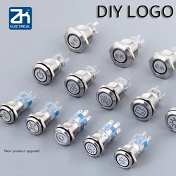 Metal button switch with light reset jog car start button laser engraving custom DIY LOGO pattern symbol