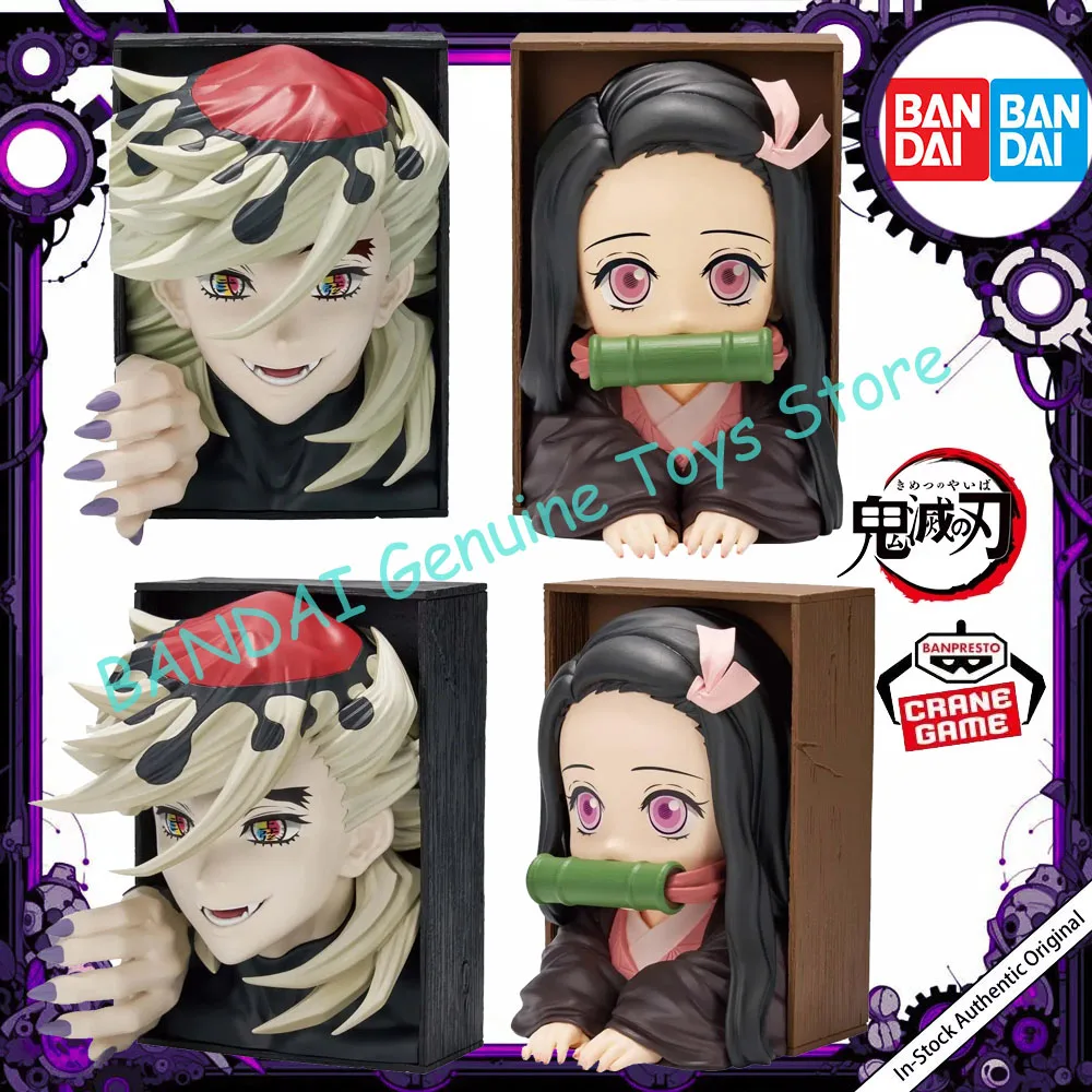 In Stock Genuine BANPRESTO Original Demon Slayer Douma Kamado Nezuko Anime Figure Action Figurine Boxed Model Toys Holiday Gifts