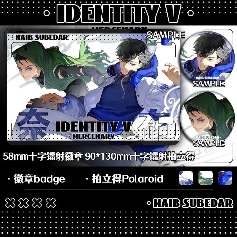 Anime Identity Ⅴ Naib Subedar Mercenary Cosplay badge exquisite delicacy Laser ticket counterfoil  Ambitus