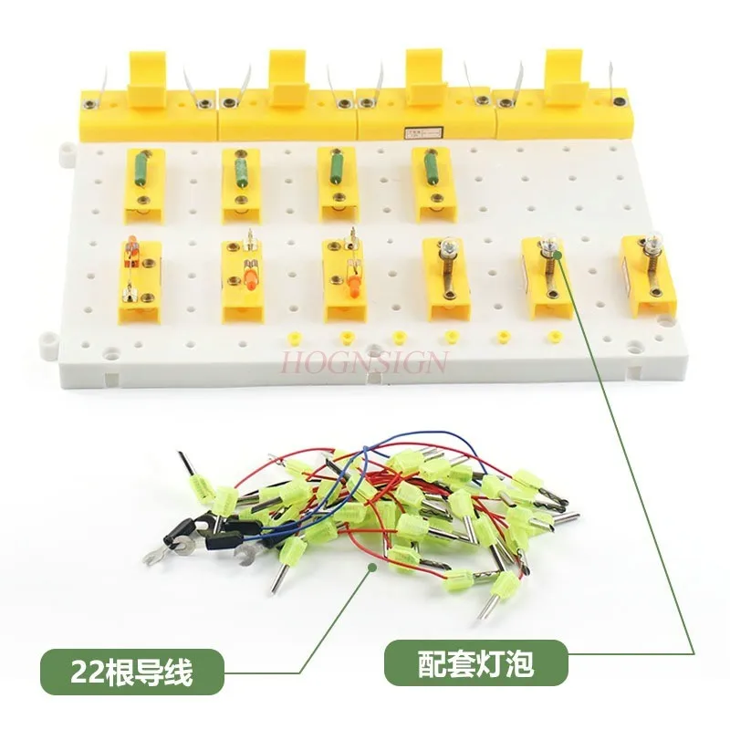 1set electrical circuit teaching experimental equipment, small light bulbJunior high school students' circuit experiment board,