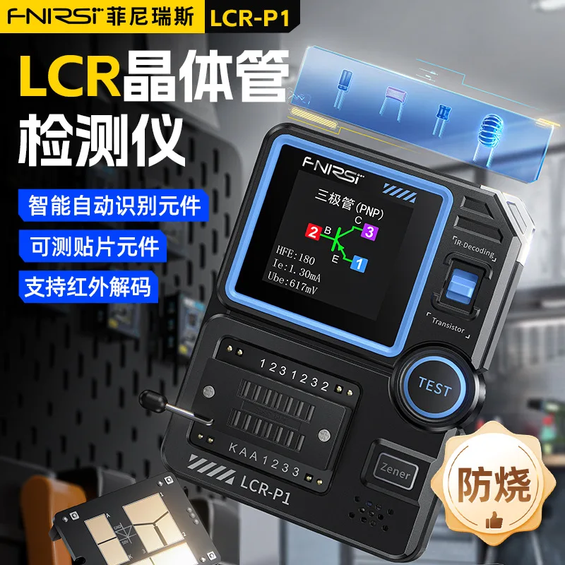 LCR-P1 Transistor Tester Multifunctional Capacitor Resistor MOSFET Electronic Component Detector