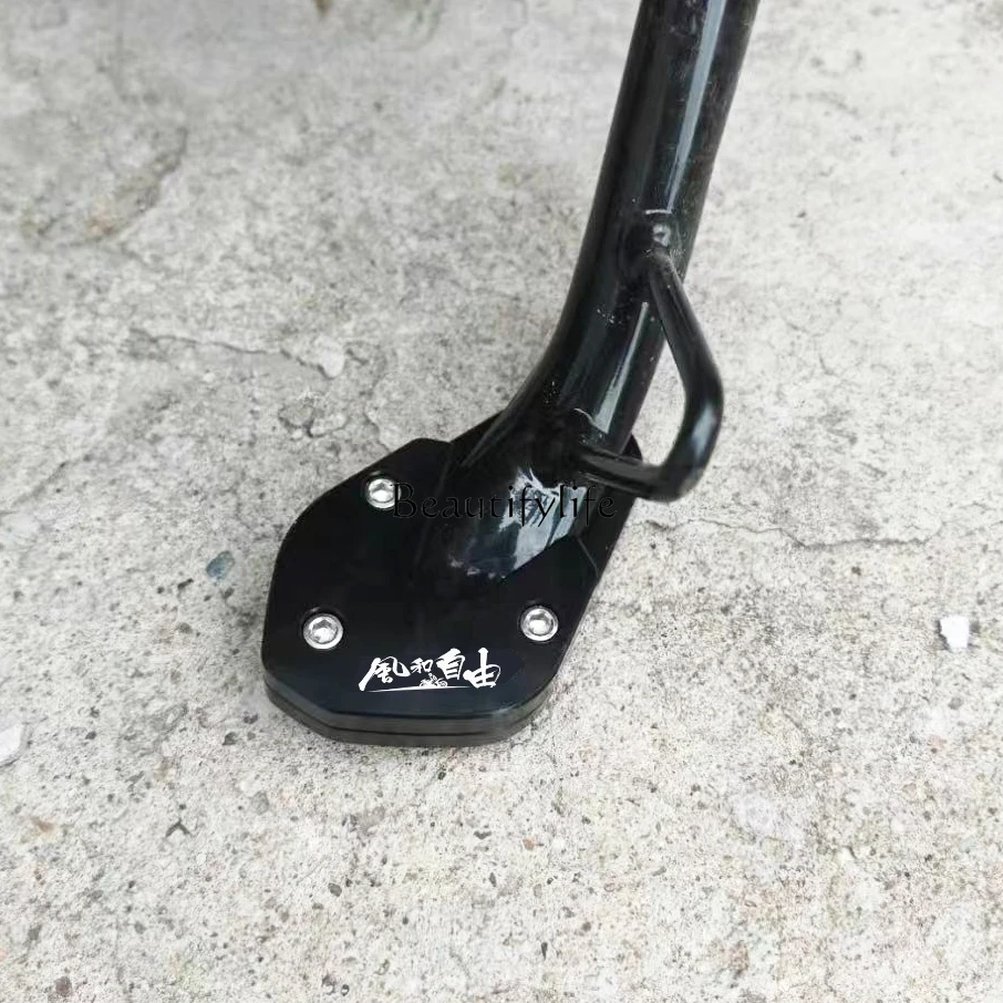 

Motorcycle TR300 TR300PLUS modified side support enlarged base foot support non-slip widening pad accessories