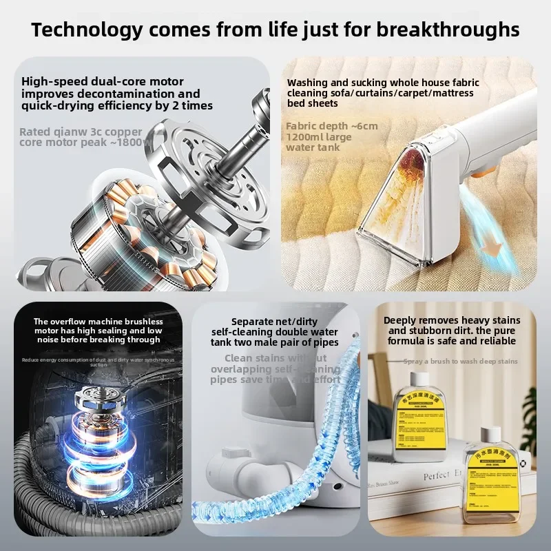 Fabric sofa cleaning machine Household vacuum cleaner Spray and suction integrated carpet curtain mattress cleaning machine