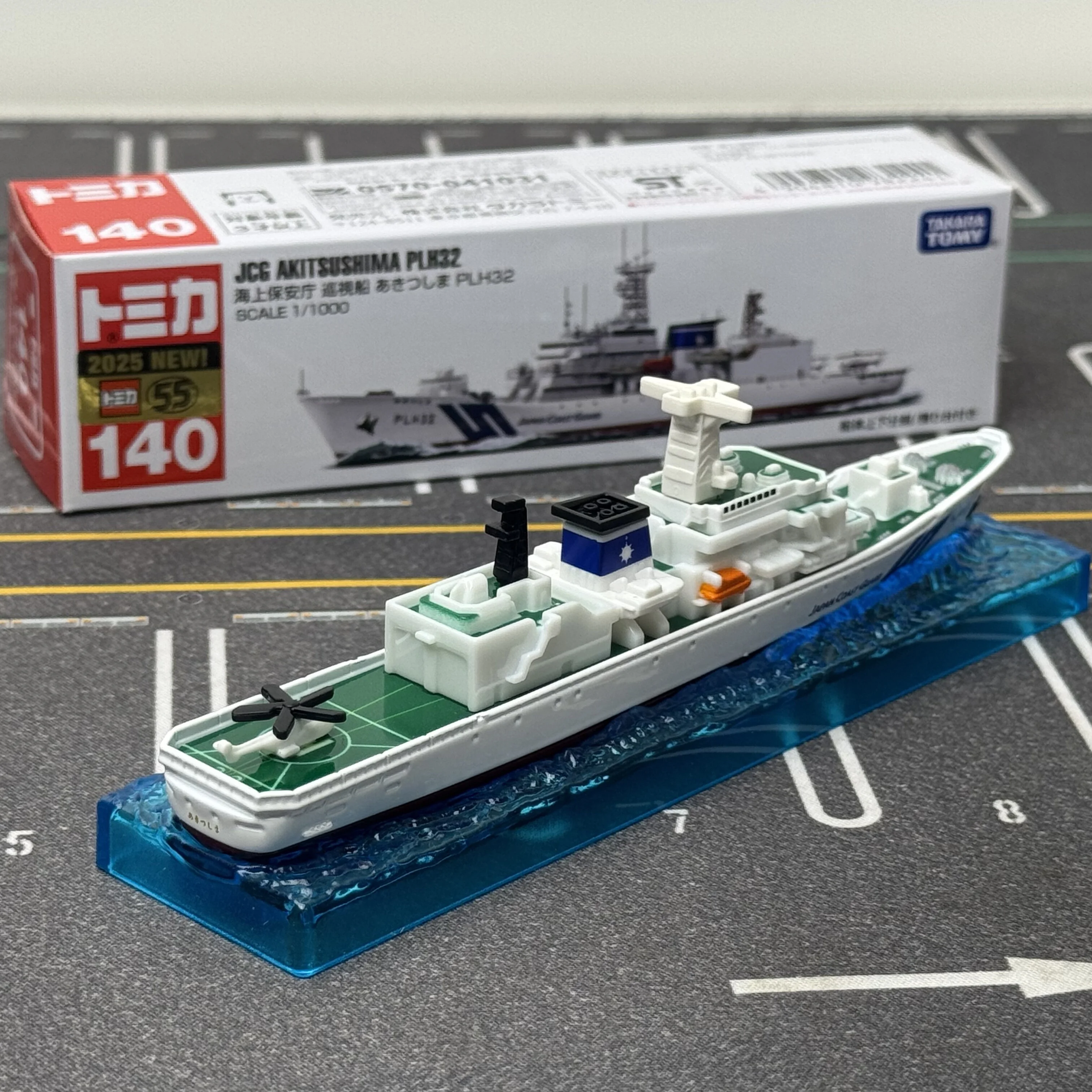 Takara Tomy Tomica Long No. 140 Japan Guard Patrol Boat Itsushima Alloy Car Diecast Model Replica Series Children Gifts Boy Toys