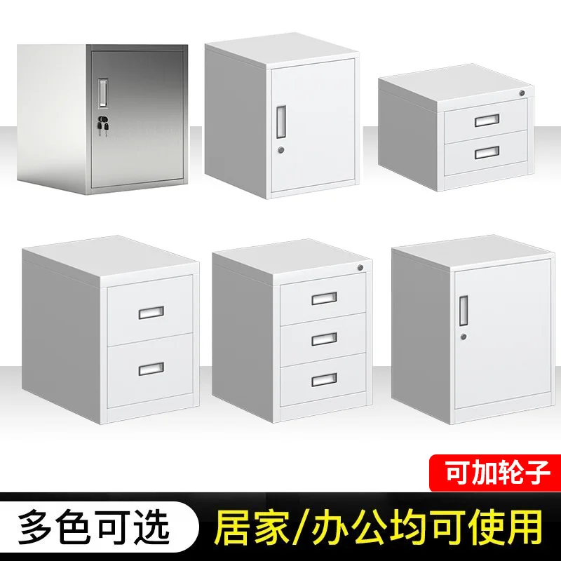 

Office small , low cabinets, lockers, locked file , iron cabinets, single small storage cabinets, under-table