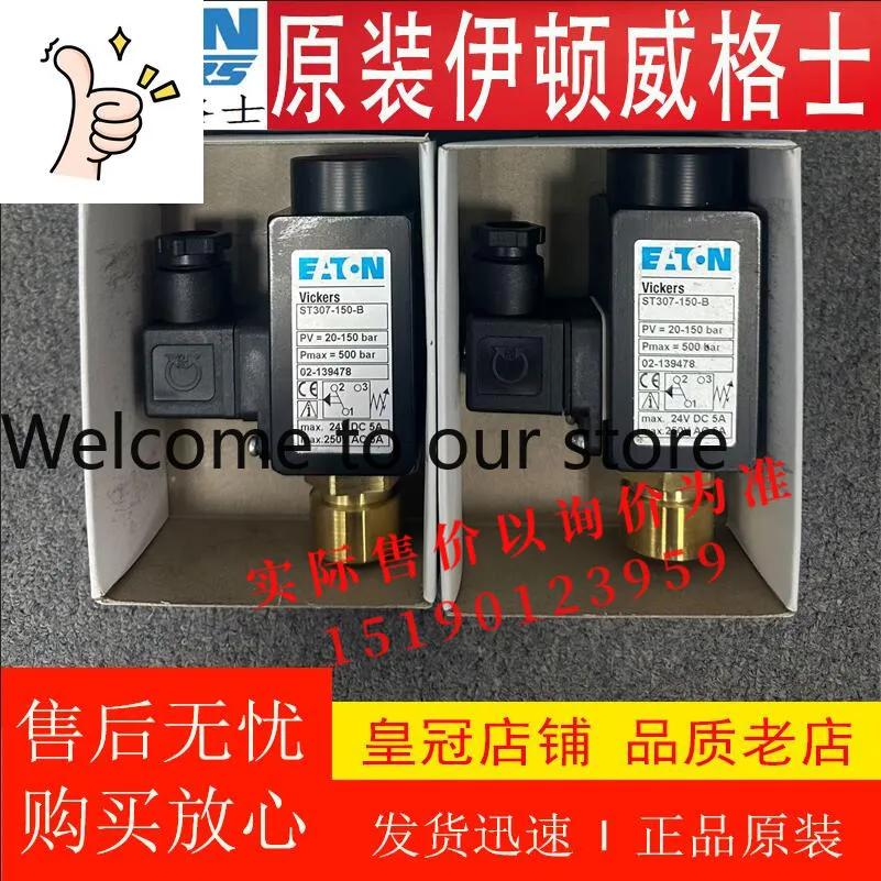 Etn Eaton Vickers P…