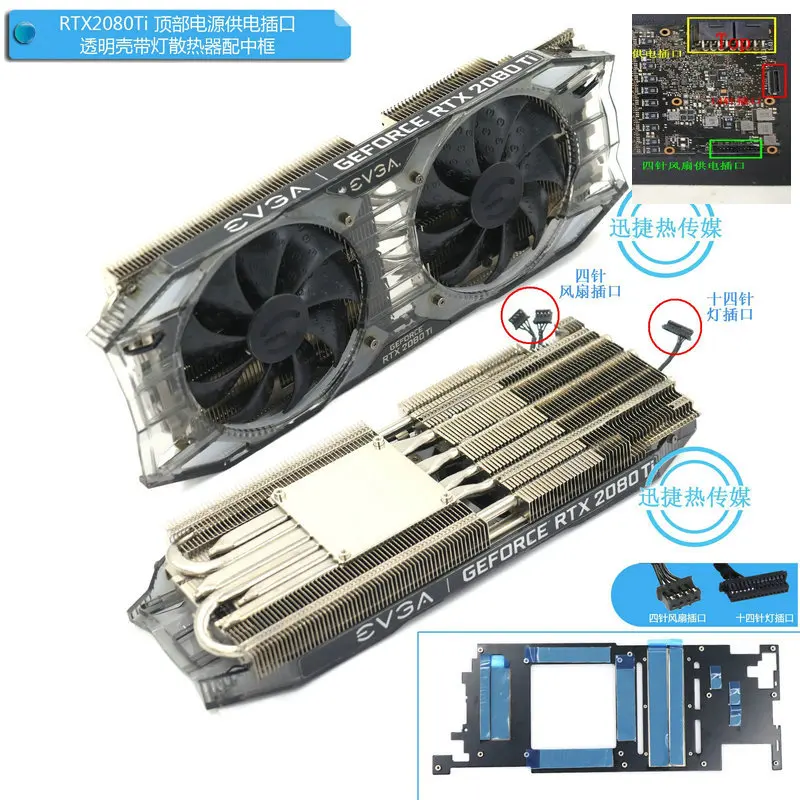 DIY Suitable Radiator Cooler for RTX2080 RTX2080S RTX2080Ti Public Version Graphics Video Card