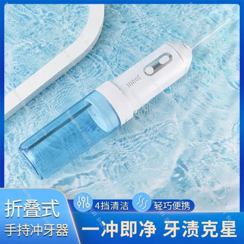 Portable Electric Water Flosser Oral Irrigator Teeth Cleaner Whitening Dental Jet Quiet Foldable Cordless Rechargeable IPX7
