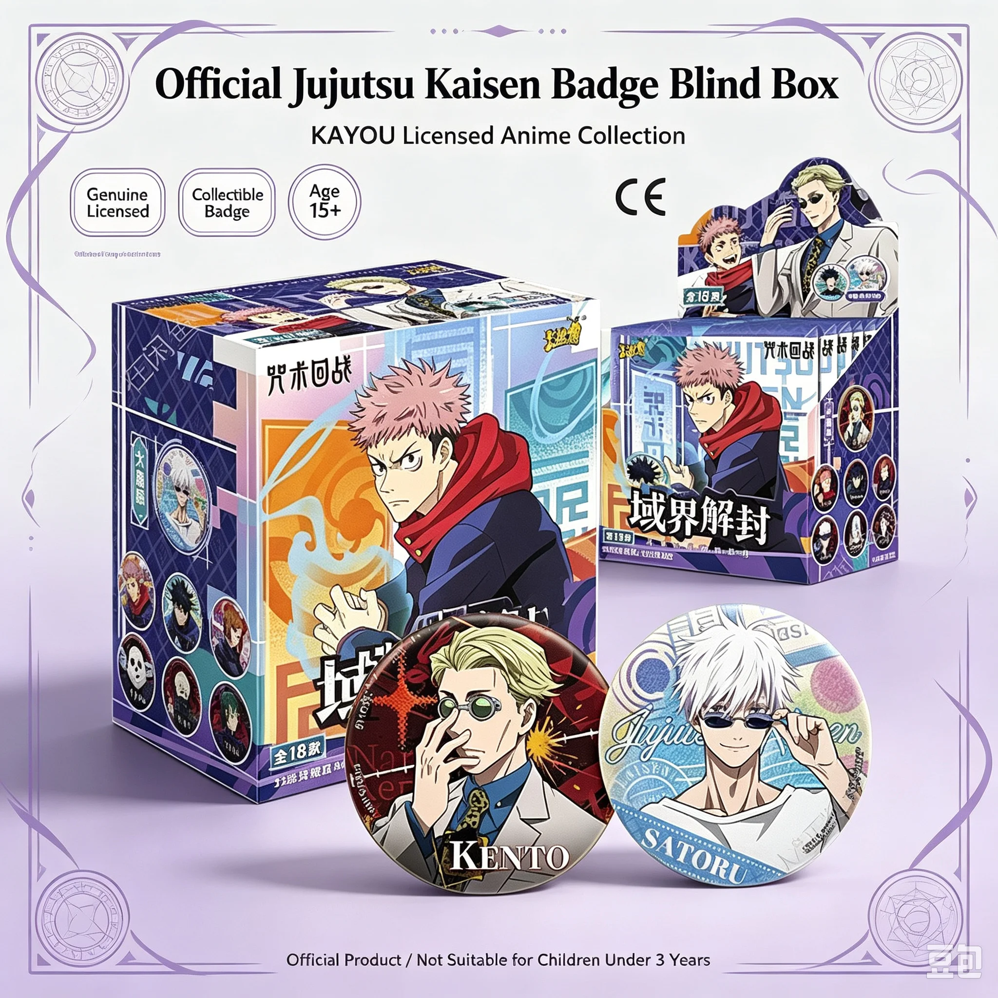 Kayou Jujutsu Kaisen Tinplate Badge Volume 3 Full Box 58 Mm Satoru Gojo Collectible Badge For Anime Fans Hobby Collection Toys