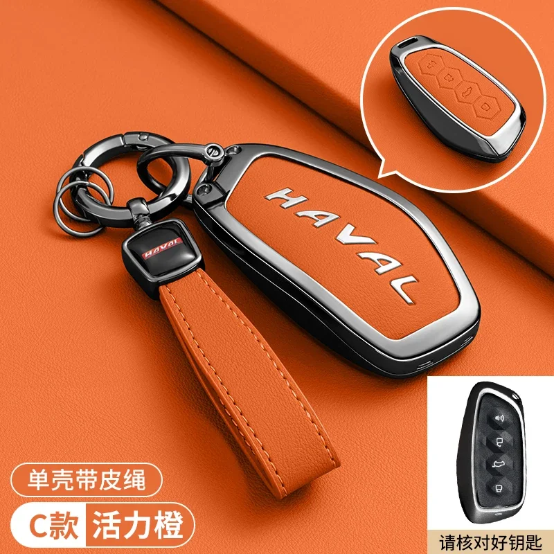 Auto-Zubehör Zinklegierung Leder Schlüsselhülle Halter Kette für Great Wall Haval H6 H9 H2 M6 Cool Dog Plus Owl Dragon MAX H7 – Detail 7