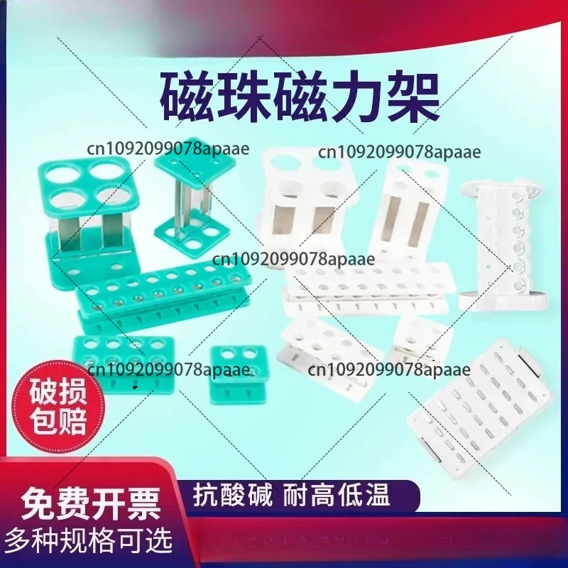 

96-луночная магнитная подставка для пЦР-пластин 1,5 мл/2 мл/15 мл центрифужная пробирка лабораторная обработка биологический сепаратор магнитных шариков