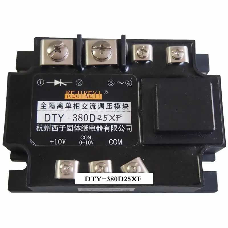 DTY-380D25XF Fully Isolated Single-phase AC Voltage Regulator Module