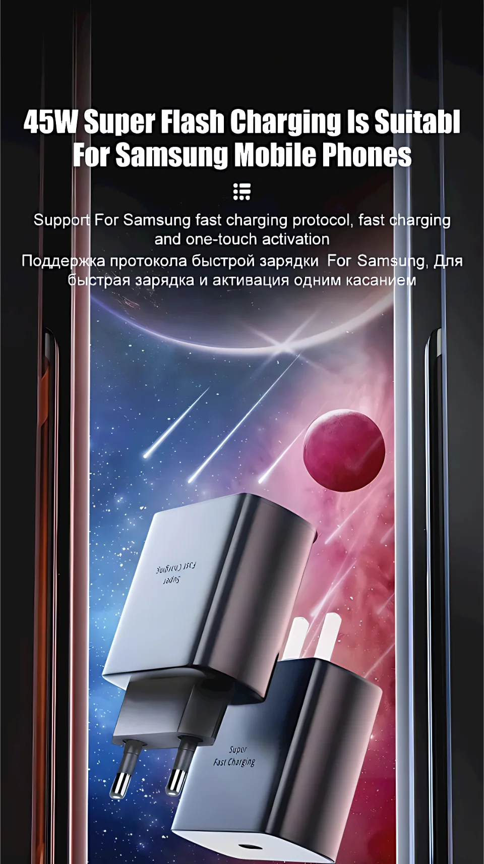 5A 45W PD USB-C Fast Charger for Samsung S22 S23 S24 Note 20 A14 A15 A25 A52 A53 A54 Type C Super Quick Charge Cable 1m 1.5m 2m