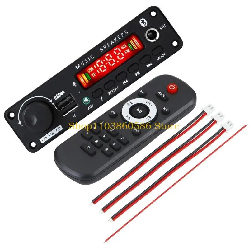 

242A цифровой автомобильный MP3-плеер, беспроводной декодер, усилитель с функцией записи