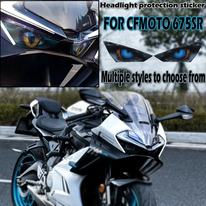 

Для 675SR 675 SR водонепроницаемые наклейки на фары аксессуары для 675SR-R 2024 головной светильник мотоцикла наклейка защита