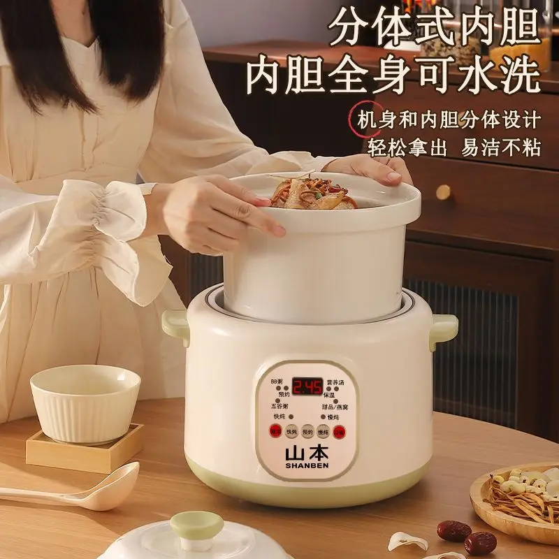 Stew pot fully automatic soup casserole home porridge ceramic artifact multifunctional stew health baby food