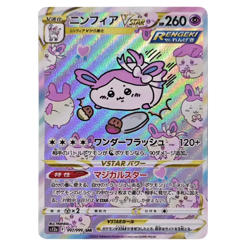 PTCG Hoge kwaliteit zeldzame Flash Card Mew Giratina Umbreon Zekrom Reshiram Rayquaza Lillie Classic Anime Collection Card Gift Toy