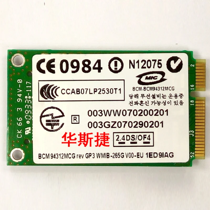 New For for Broadcom 4312 Bcm4312 Bcm94312MCG Wireless Mini Pci-e wlan Card For HP SPS 459263-001