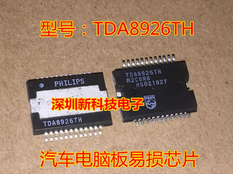 

TDA8926TH HSSOP24