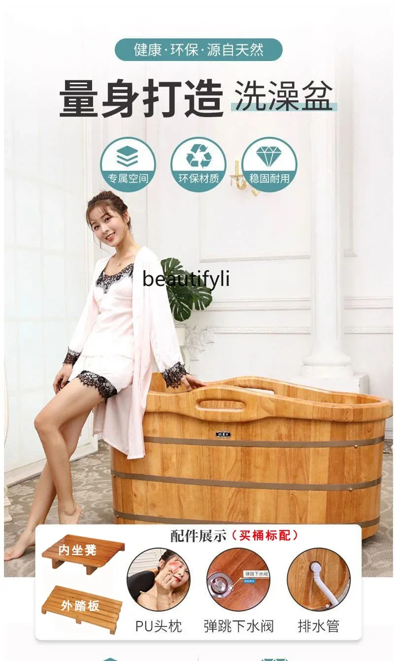 8Beauty salon thickened oak bath wooden bucket household bath bucket adult bathtub