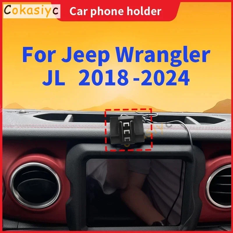 For Jeep Wrangler JL 2018-2024 Car Phone Holder Special Fixed Bracket Base Wireless Charging Rotation Interior Accessories
