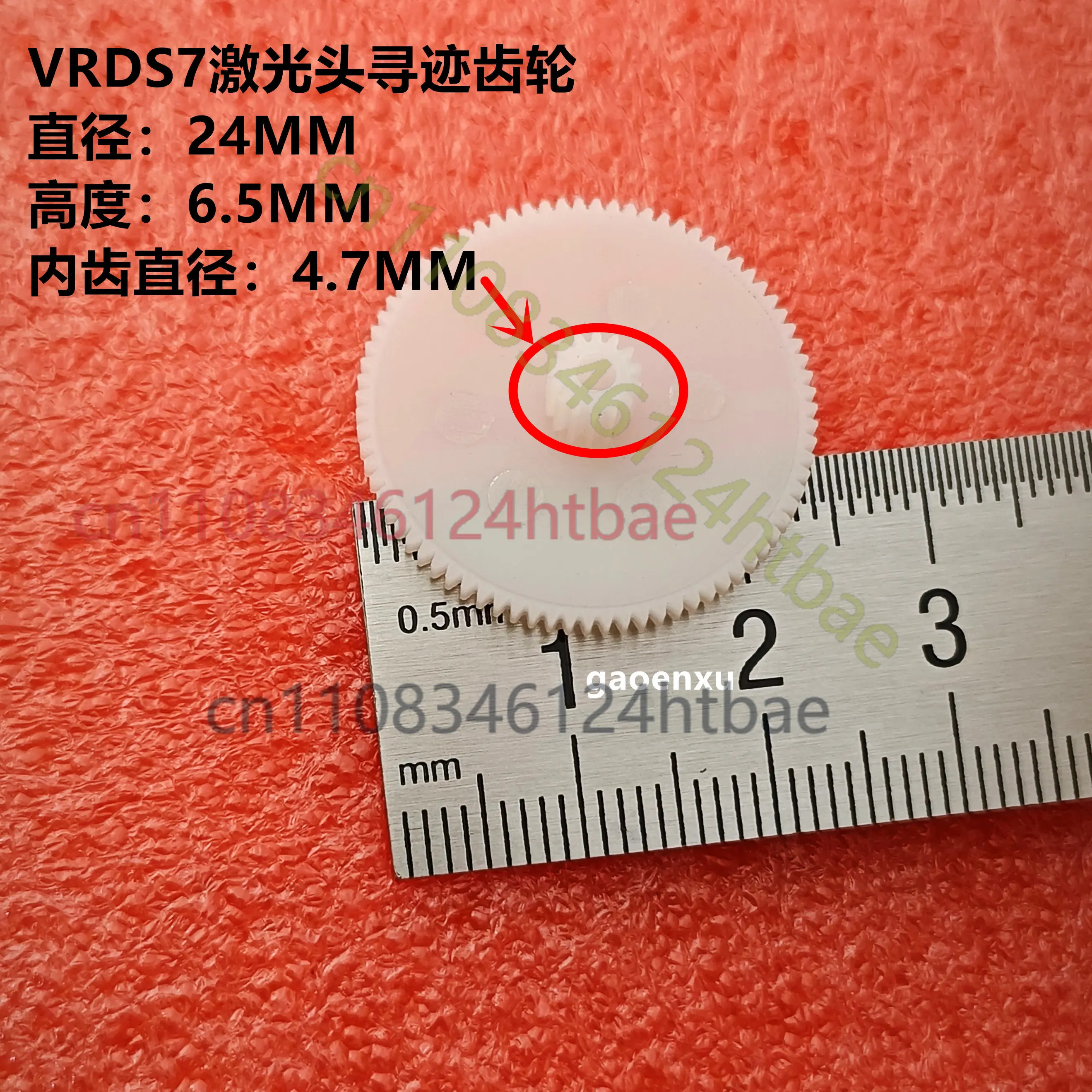 

Replacement CD Player Gear Set for TEAC VRDS7 Copland 288 WADIA850 Tray & Laser Head Mechanism