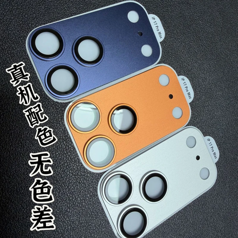 Suitable for iPhone 17 Promax integrated sandblasting dual color lens film, Apple 17 Pro frosted armor protective tape