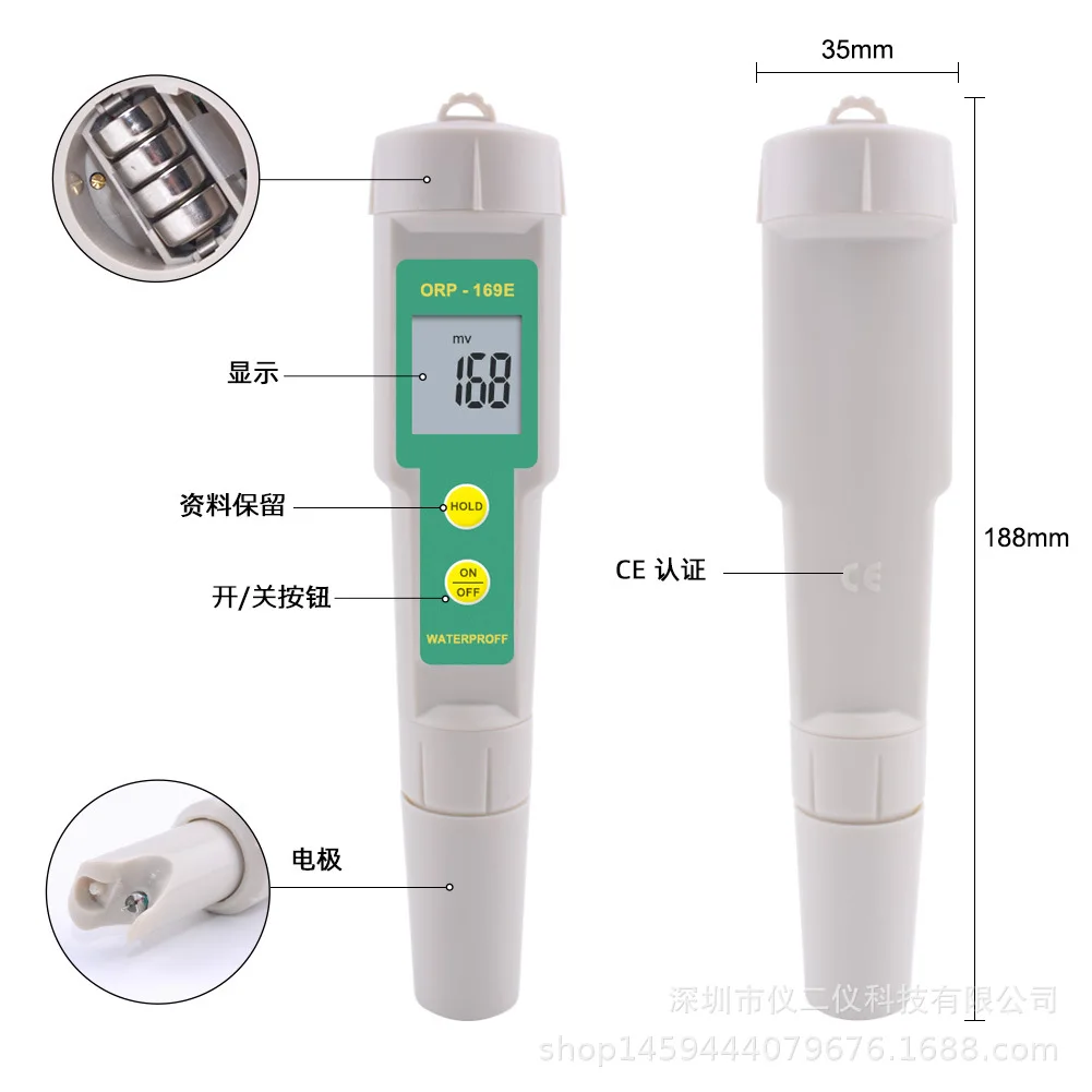 For ORP-169E water quality pen, pen ORP meter sea tank water quality ORP measurement redox potential, negative potential test